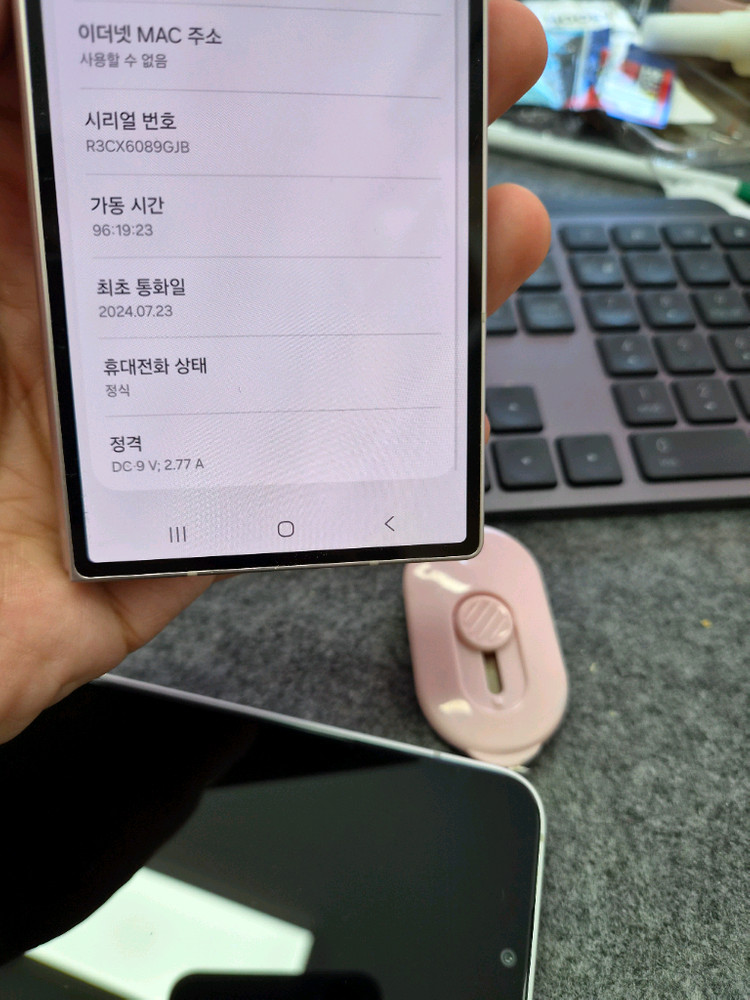 (7555)갤럭시z폴드6 256 판매 이미지