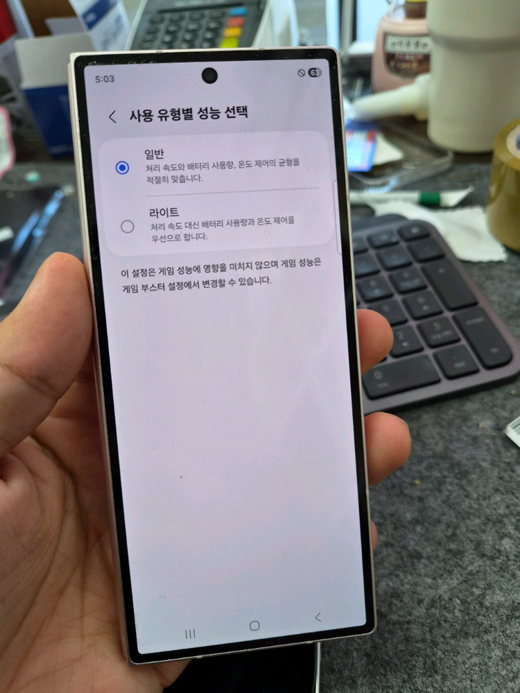 (7555)갤럭시z폴드6 256 판매 이미지