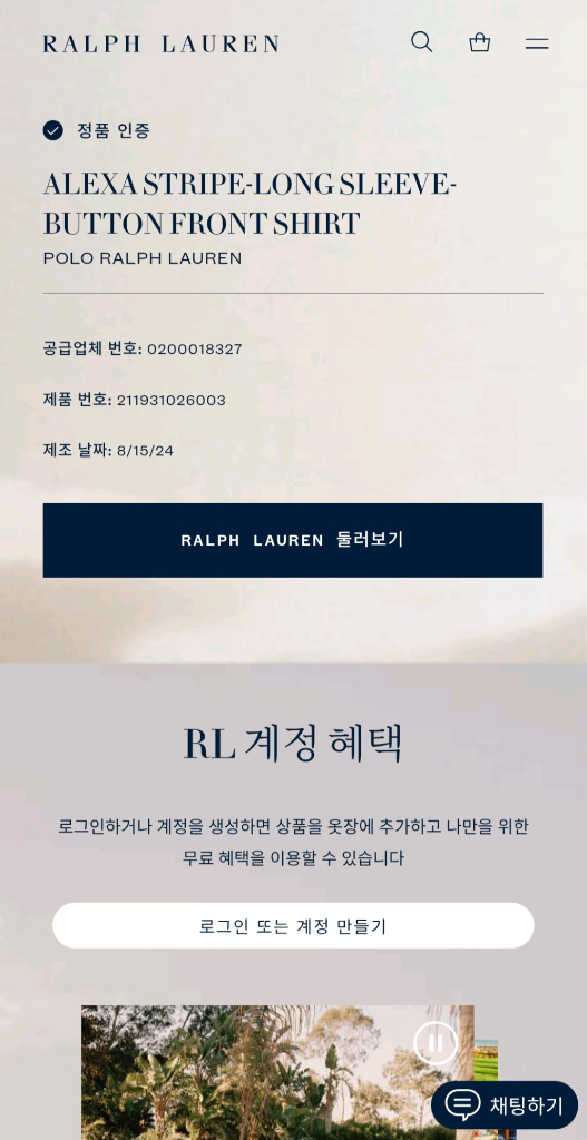 [거의 새것] 폴로 랄프로렌 니트 드레스 스트라이프 셔츠 남방 L 이미지