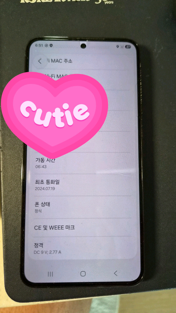 삼성 갤럭시 S23 블랙 512G 풀박 AS보증살아있음 이미지