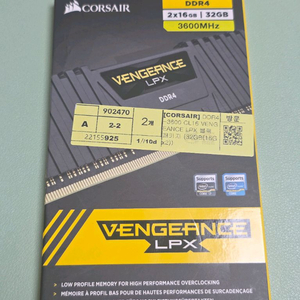 DDR4 32GB 메모리 이미지