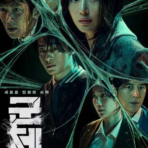 메가박스 콜라1500 르 리클라이너 11000원 예매 CGV 롯데시네마 군체 백룸 마이클 만달로리안과그로구 상자속의 이미지