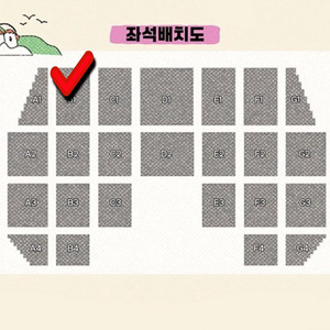 울산뮤직페스티벌 쇼음악중심 양도 라이즈 보넥도 앤더블 킥플립 알디원 루시 울뮤페 울산썸머페스티벌 울산서머페스티벌 이미지