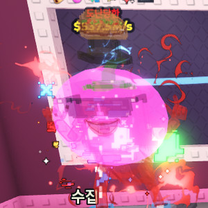 브레인롯즈 훔치기 칠리 537m 이미지