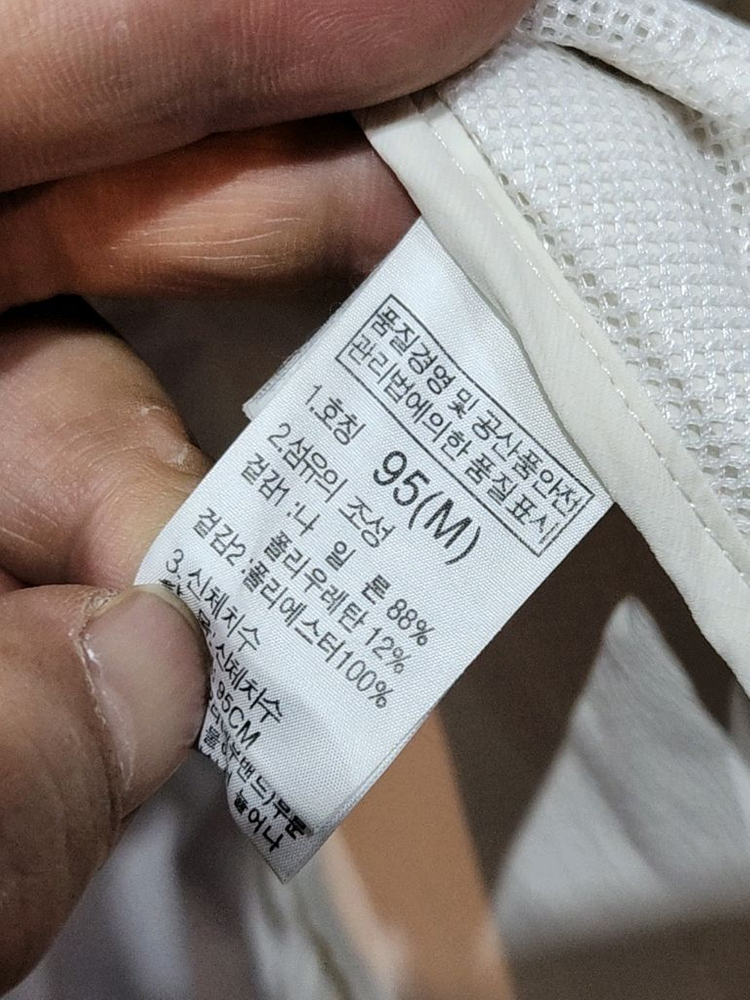 (95) 노스페이스 조끼 스판 아웃도어 등산복 베스트 이미지