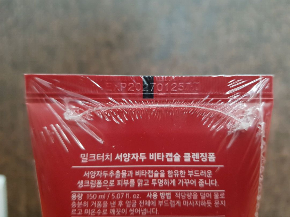 무료배송) 밀크터치 서양자두 비타캡슐 클렌징폼 2개 이미지