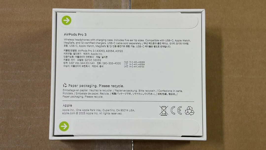 애플 에어팟 프로3 애플코리아 정품 미개봉 새상품*교환안함 이미지