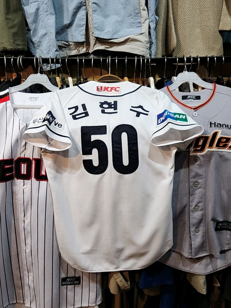(S) 두산베어스 야구져지 반팔 김현수 마킹 유니폼 이미지