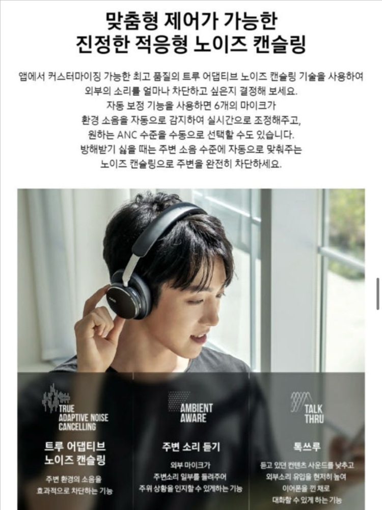 새상품) AKG N9 하이브리드 헤드폰-블랙 이미지