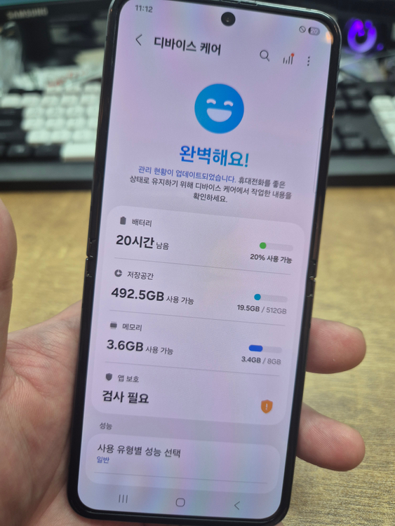 [35만]갤럭시 Z플립5 512GB 대용량 판매합니다 이미지