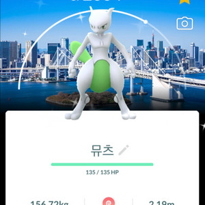 포켓몬고 [도쿄배경&이로치] 뮤츠, 가이오가 이미지