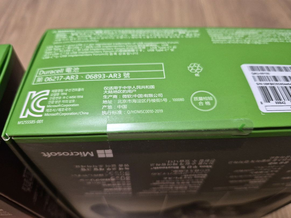 엑스박스 xbox 4세대 컨트롤러 패드 한정판 미개봉 새상품 이미지
