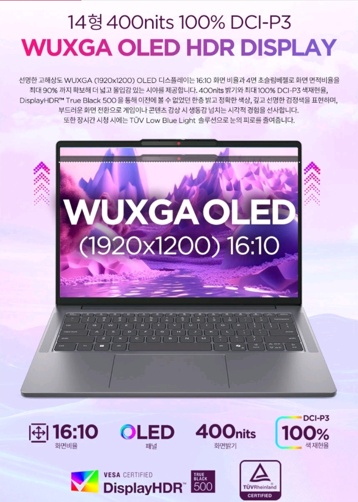 [14인치][OLED] 레노버 슬림3 사무용 노트북 이미지