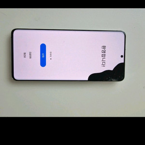 갤럭시s20 s20+ 삽니다 파손o 이미지