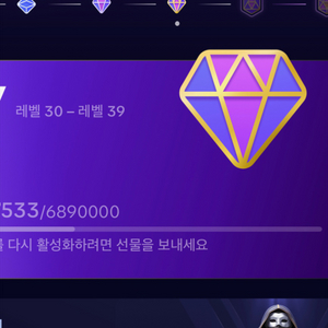 38렙 틱톡아이디 팜 이미지