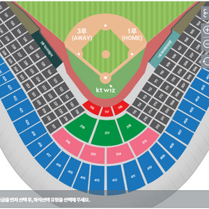6월 3일 KT LG 엘지 케이티 이미지