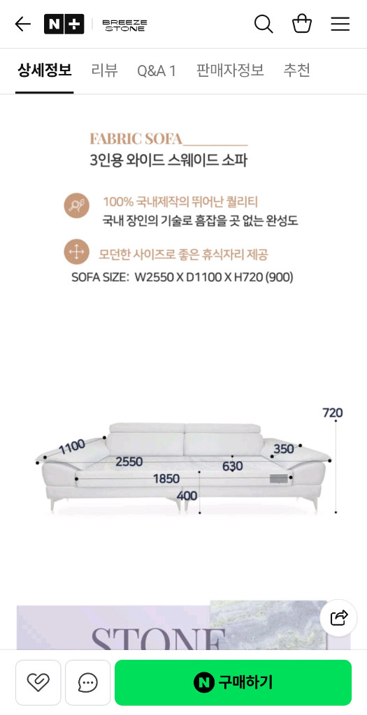 돌침대,온열 돌소파 판매 이미지