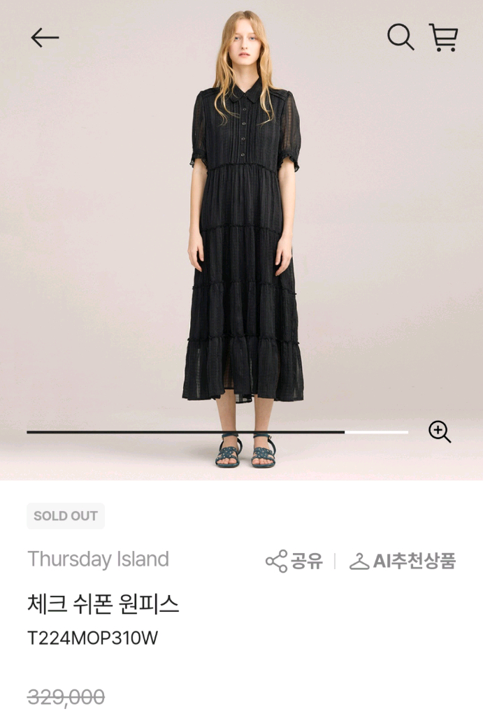 써스데이아일랜드> 체크 쉬폰 롱원피스 (329천원) 이미지