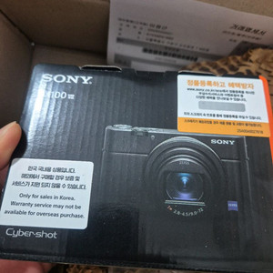 소니 rx100m7 이미지