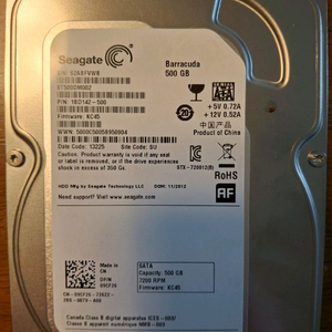 500GB HDD 이미지