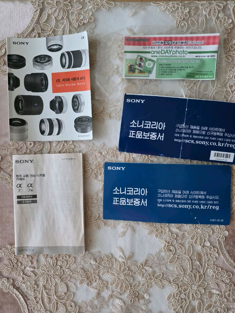 소니 A7 카메라 + 렌즈 2개, 소니 릴리즈,silk 삼각대 (개별판매가능합니다) 이미지