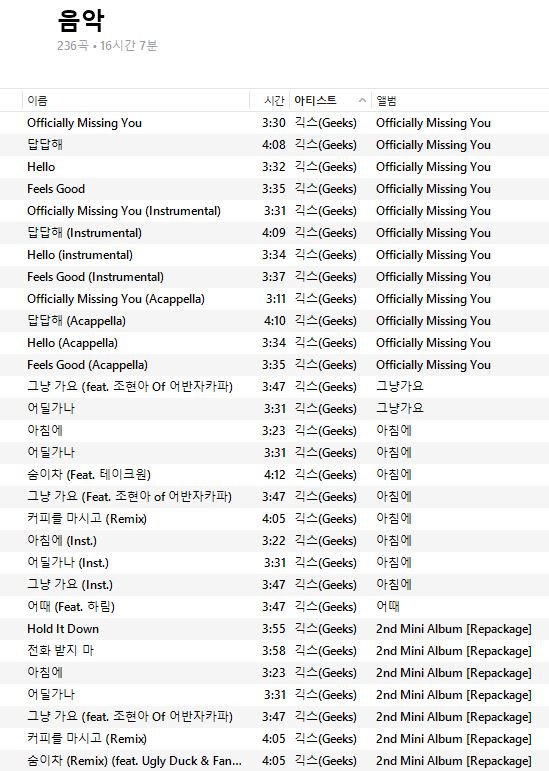 ​아이팟 나노1세대 2GB 블랙 이미지