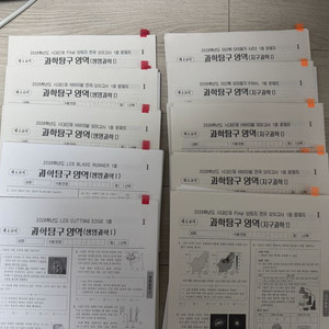 2026 시대인재 지구 이신혁T 서바시즌 실모 풀셋 이미지