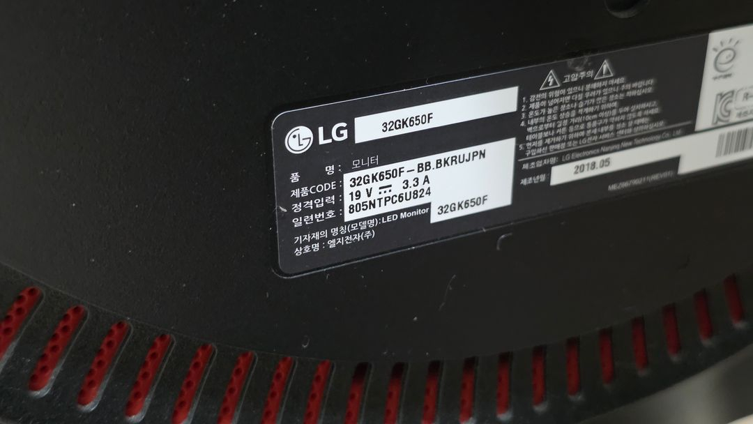 LG 32인치 QHD 게이밍 모니터 144hz 주사율 이미지