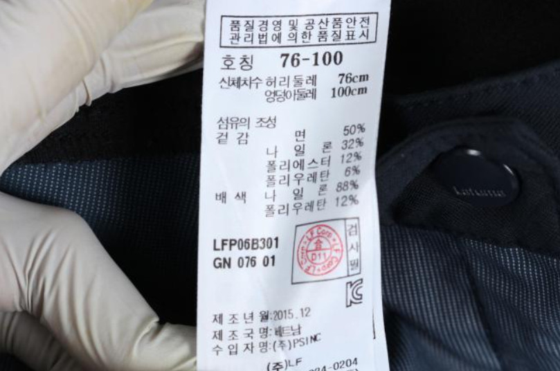 라푸마 바지 이미지