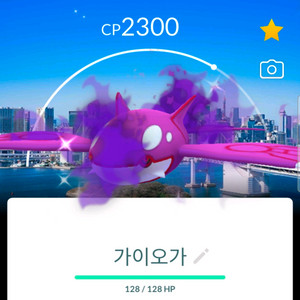 포켓몬고 풀강 도쿄 배경 이로치 가이오가 이미지