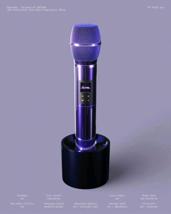 태연 마이크 앨범 이미지
