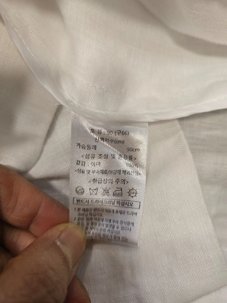 셀럽샵 CelebShop 린넨 반팔 자켓 66 이미지