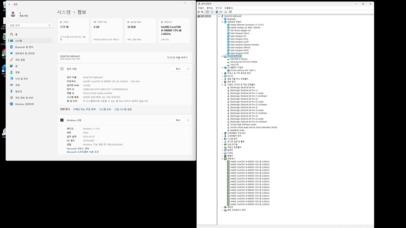 빅타워 조립 PC ( 코어 i9, GTX 1660 Ti 6GB, NVMe 2TB) 이미지