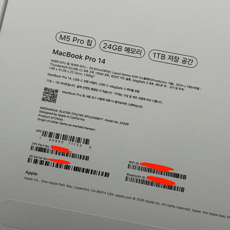 애플 m5pro 맥북프로 14인치 24gb 1tb ssd 맥북 이미지
