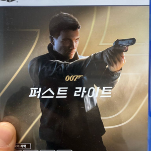 007 퍼스트라이트 PS5(대구직거래) 팝니다 이미지
