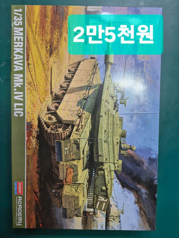 *개별판매*밀리터리프라모델1/35(밀봉새제품)타미야,트럼펫,드레곤외전용공구류&개별판매~바람에언덕에서 이미지