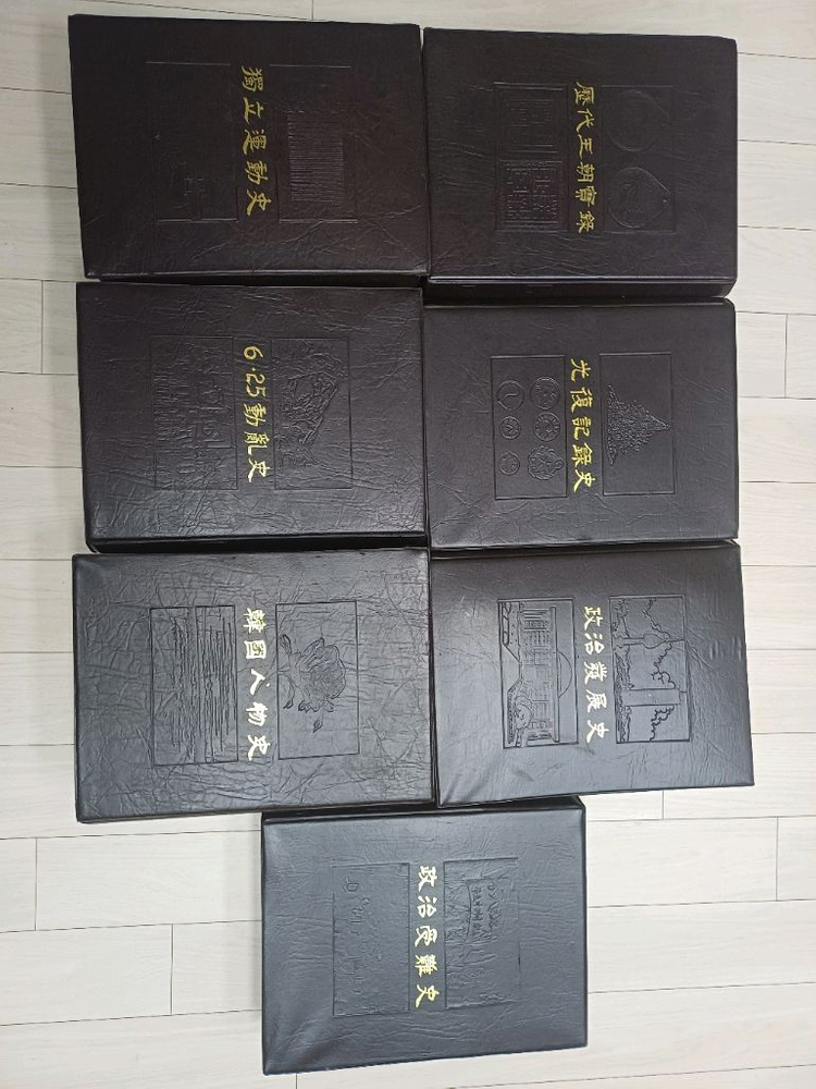대한민국 5000년사 전집 이미지