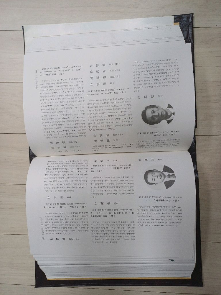 대한민국 5000년사 전집 이미지