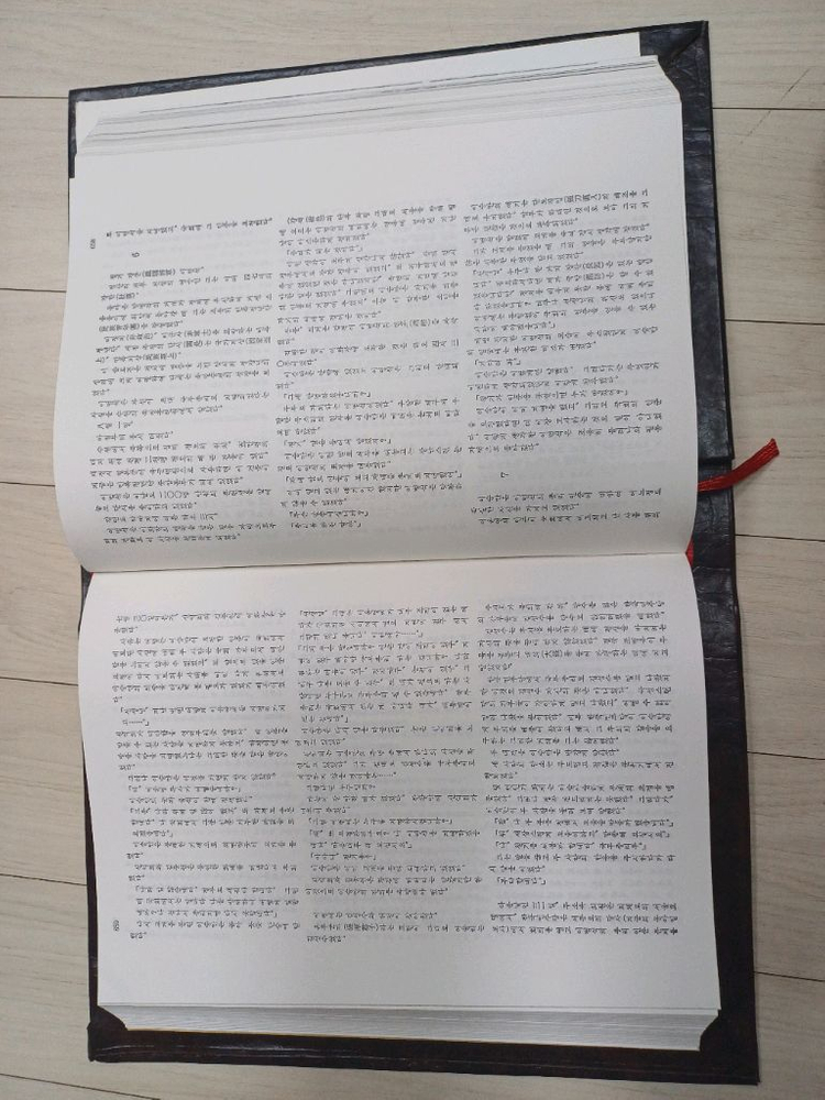 대한민국 5000년사 전집 이미지