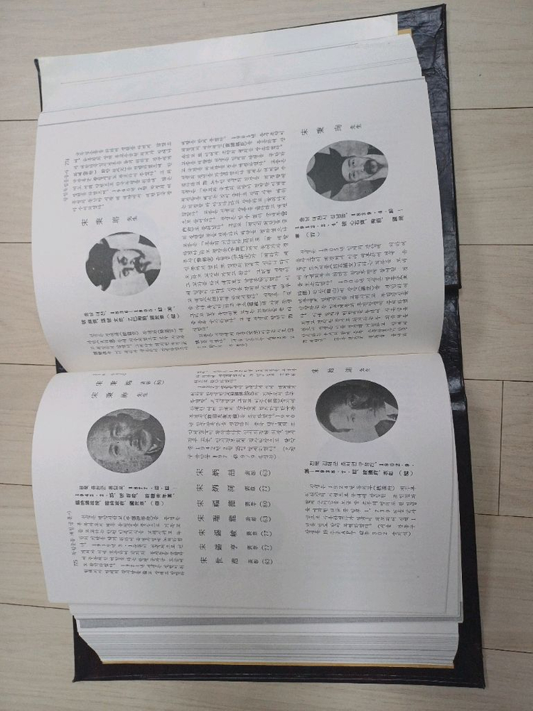 대한민국 5000년사 전집 이미지