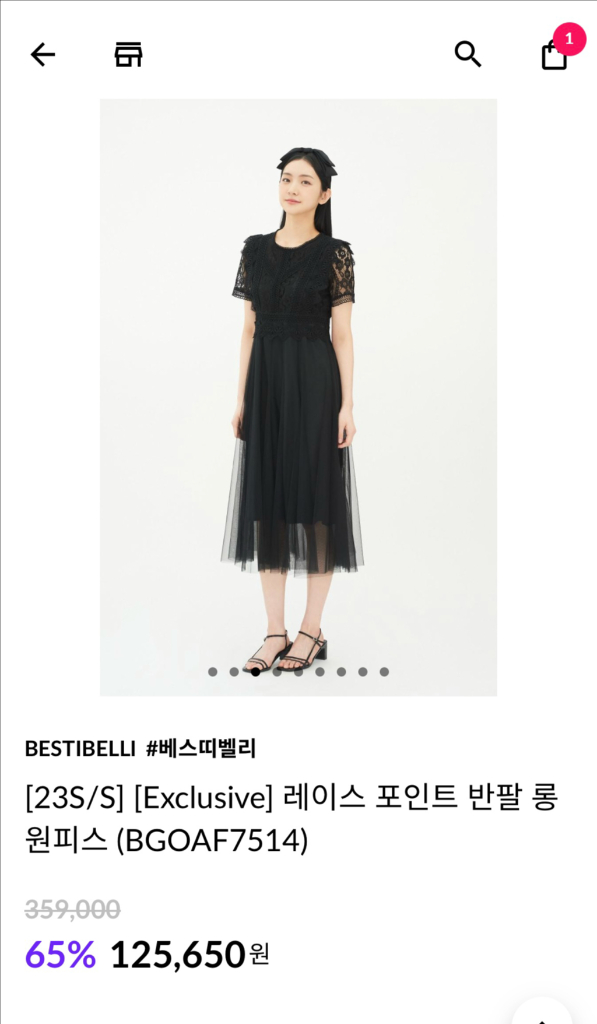 레이스 포인트 반팔 롱원피스 이미지