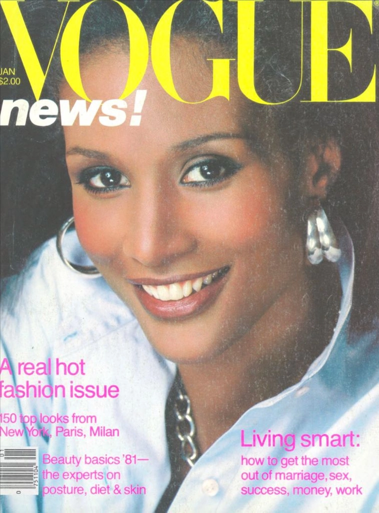 보그 Vogue 잡지 120권 (1980년 ~ 1989년) 이미지