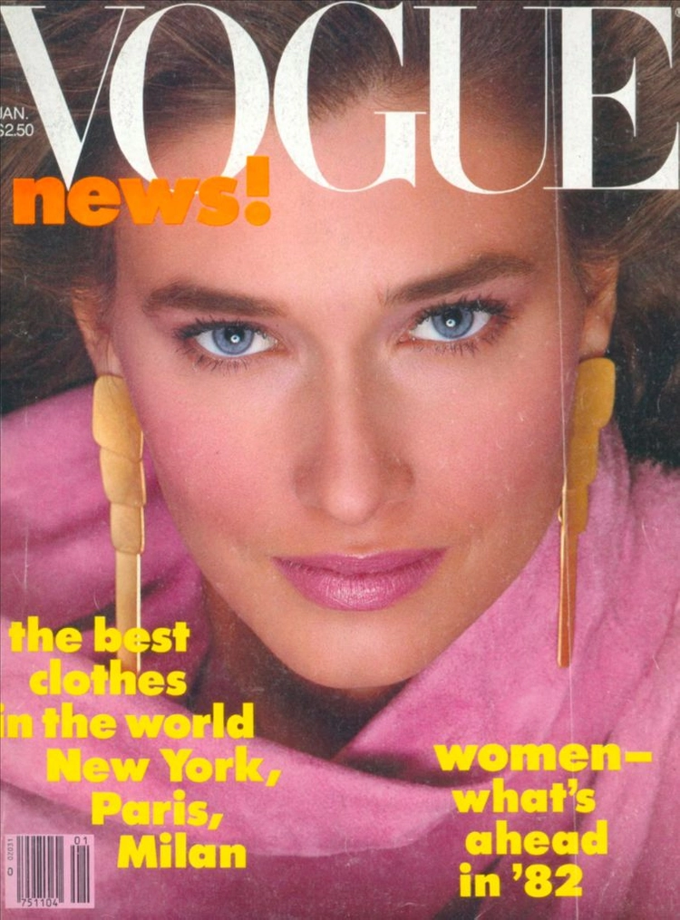 보그 Vogue 잡지 120권 (1980년 ~ 1989년) 이미지