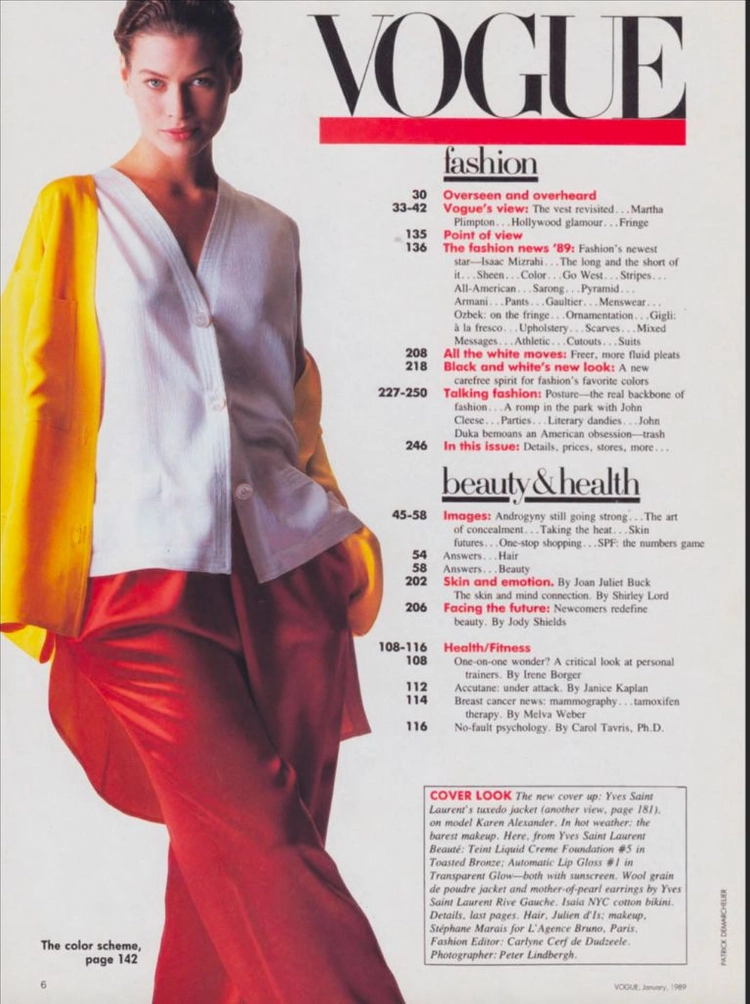 보그 Vogue 잡지 120권 (1980년 ~ 1989년) 이미지