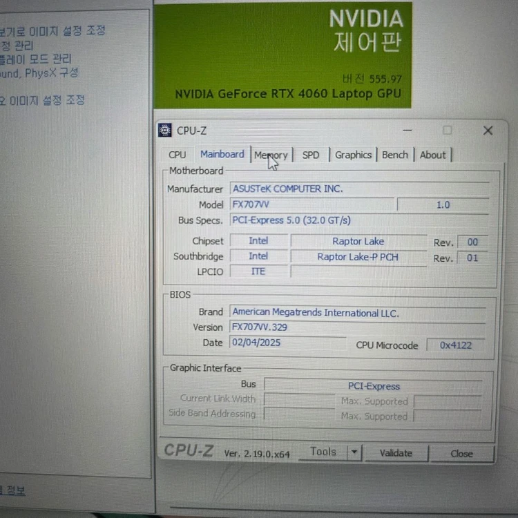 ASUS RTX4060 게이밍 노트북 이미지