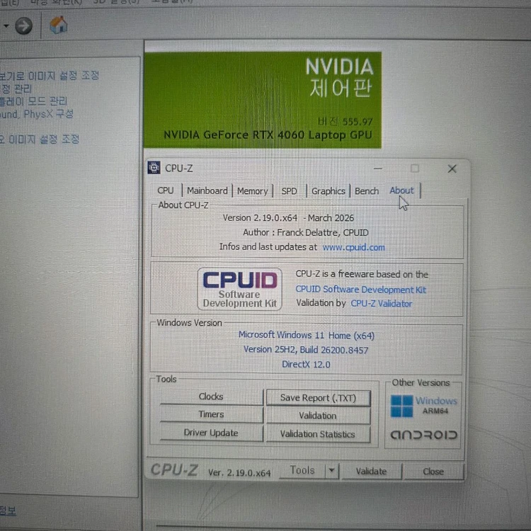 ASUS RTX4060 게이밍 노트북 이미지