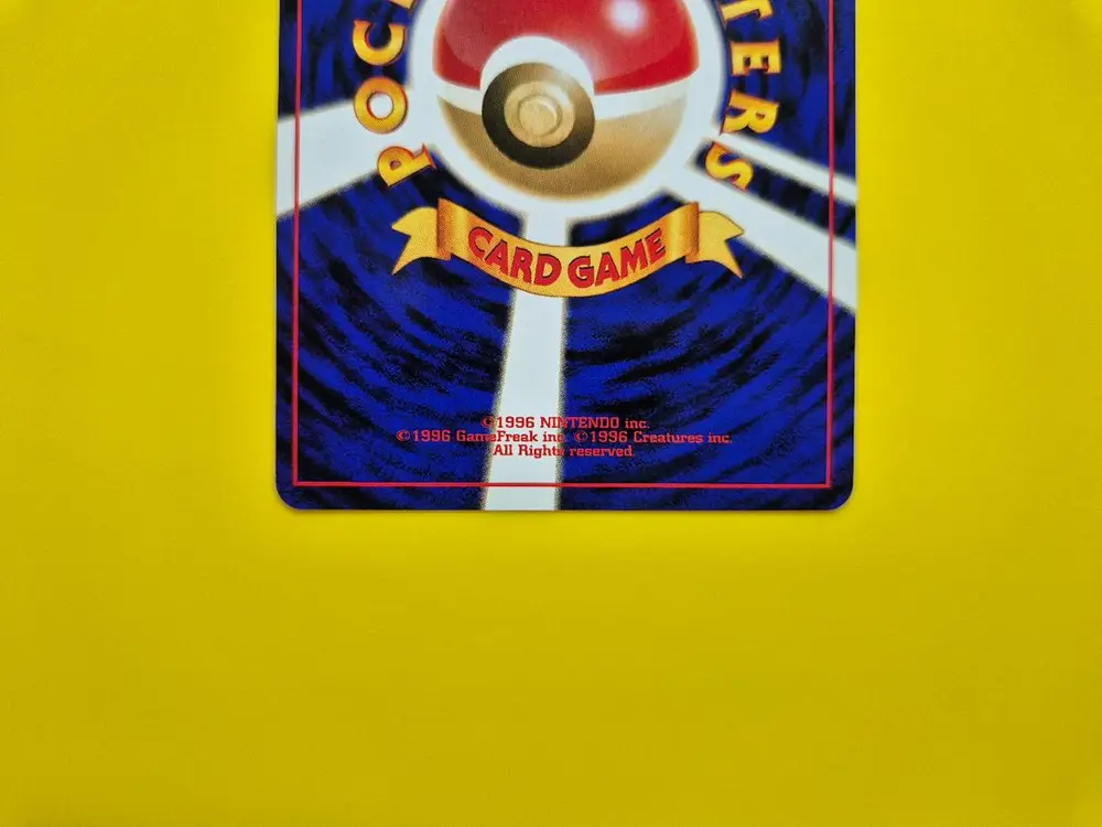 포켓몬카드 1996 잉어킹 s급 팜 초판 1st 1ed 1 이미지