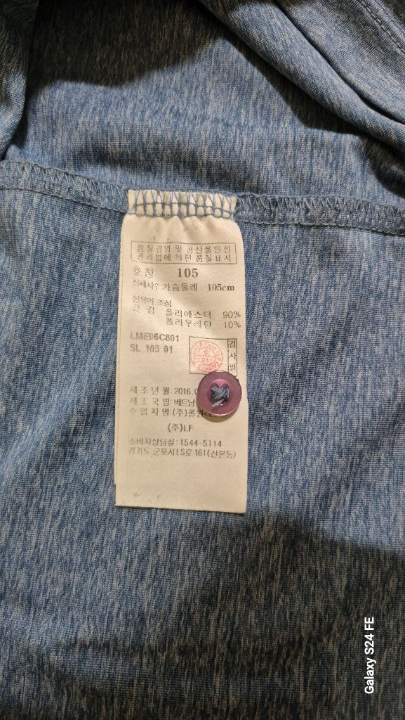 LF 라푸마남성 긴팔 카라티 105 이미지