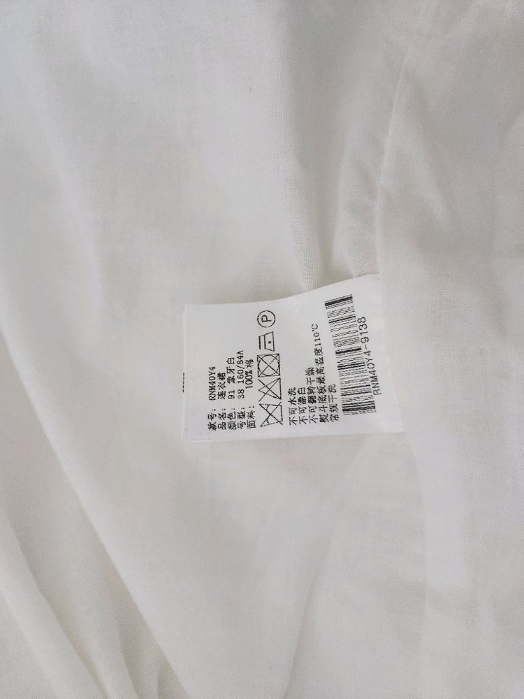 RENEEVON LONDON 레니본 썸머반팔 화이트 레이스 원피스 이미지