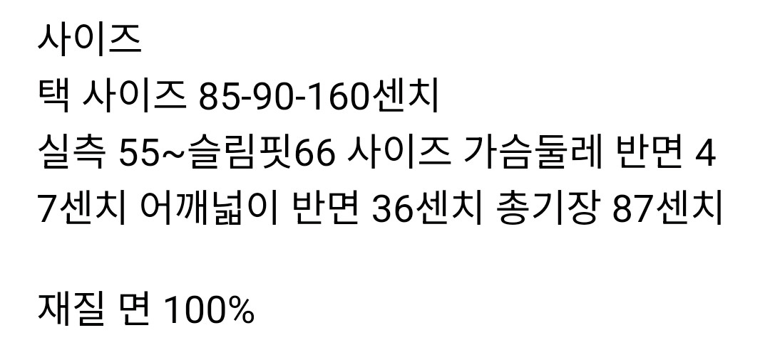 RENEEVON LONDON 레니본 썸머반팔 화이트 레이스 원피스 이미지